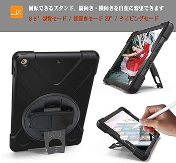 iPadアクセサリー Apple iPad Air 2 9.7\" 2014 A1566 A1567 91dIIJh7QaL._AC_UL210_SR210,